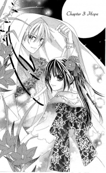 Imagen de Hoshiyomi no Yogensha