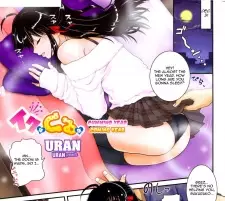 Iku Toshi Kuru Toshi