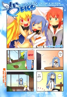 Imagen de Sora no Otoshimono Pico