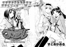 Imagen de Otome-Kikan Gretel