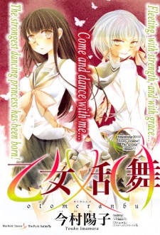 Imagen de Otome x Ranbu