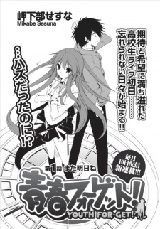 Imagen de Seishun Forget!