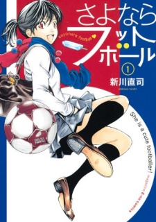 Capa de Sayonara Football