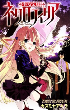 Imagen de Shoujo Gensou Necrophilia