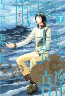 Imagen de Marie no Kanaderu Ongaku