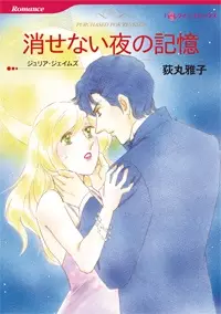Cover of Purchased for Revenge