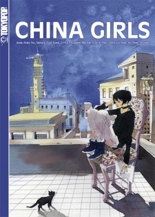 Imagen de China Girls