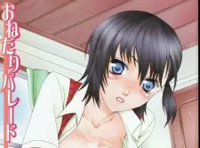 The Parade of a Desire