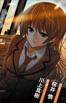 Imagen de Classmate, Kamimura Yuuka wa Kou Itta.