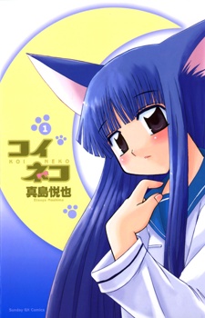 Cover for Koi Neko