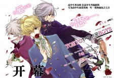 Imagen de Tokyo Yamanote Boys