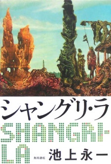 Capa de Shangri-La