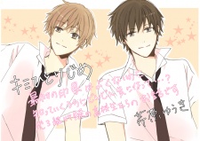 Imagen de Kimi Hitorijime