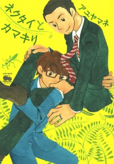 Imagen de Nekutai to Kamakiri