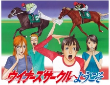 Imagen de Winner's Circle e Youkoso