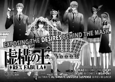 Imagen de Kyokou no Ou