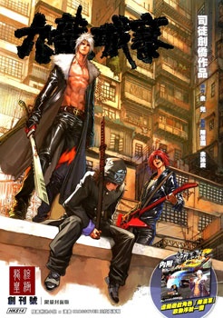 Cover for City of Darkness