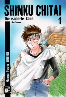 Imagen de Shinku Chitai