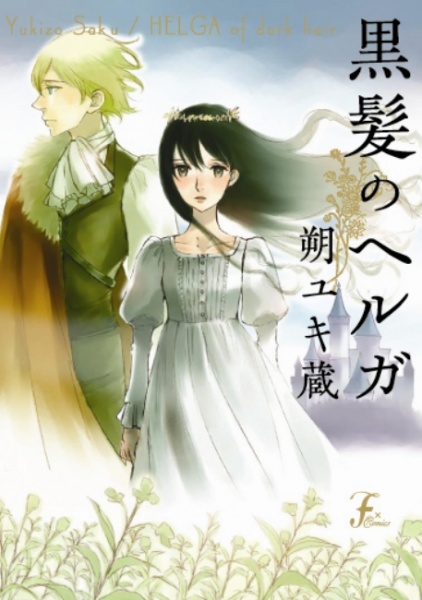 Poster de HELGA of dark hair