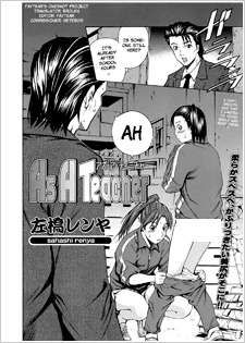 As a Teacher