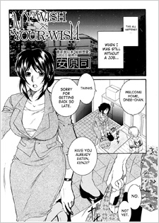 Imagen de My Wish x Your Wish