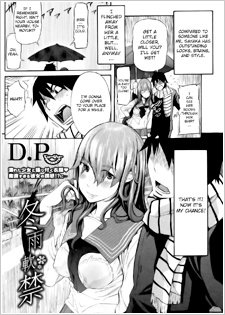 Imagen de Fuyuame Nankin