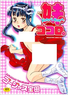 Imagen de Imoutogokoro.