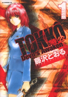 Capa de Tokkou