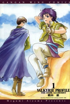 Imagen de Valkyrie Profile: The Dark Alchemist