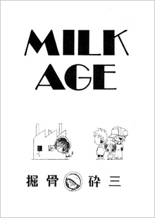 Imagen de Milk Age