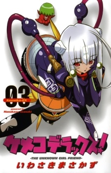 Imagen de Kemeko Deluxe!