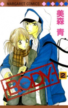 Imagen de B.O.D.Y.