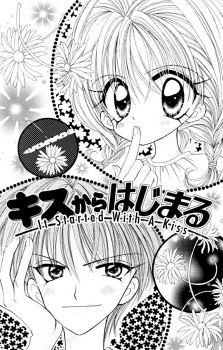 Imagen de Kiss kara Hajimaru