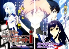 Imagen de Saber Marionette i: Neo Gene