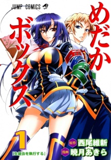 Capa de Medaka Box