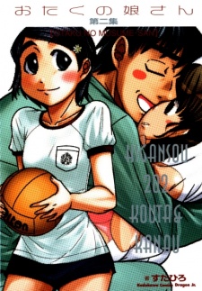 Imagen de Otaku no Musume-san