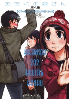 Imagen de Otaku no Musume-san