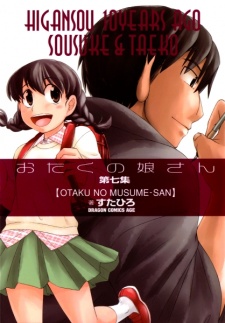 Imagen de Otaku no Musume-san