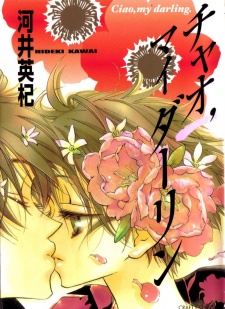 Imagen de Ciao, My Darling