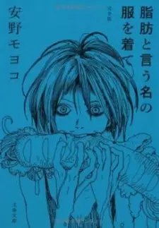 Shibou to Iu Na no Fuku wo Kite