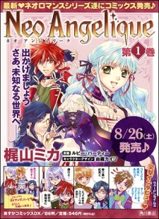 Imagen de Neo Angelique