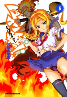 Imagen de Maken-Ki!