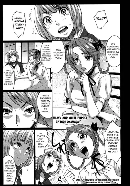 Shiro to Kuro no Kairai