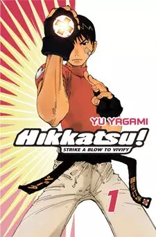 Hikkatsu!
