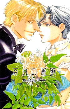 Capa de Hyakujitsu no Bara dj - Luckenwalde no Heya de