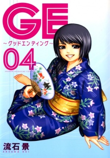 Imagen de GE: Good Ending