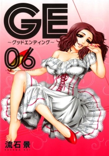 Imagen de GE: Good Ending