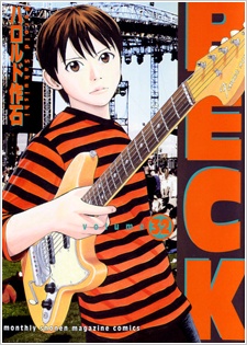 Imagen de Beck