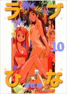 Imagen de Love Hina