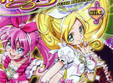 Suite Precure♪: Precure Collection
